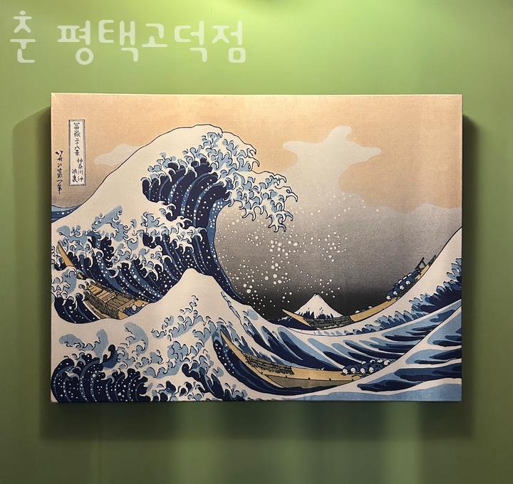 춘 평택고덕점 이미지