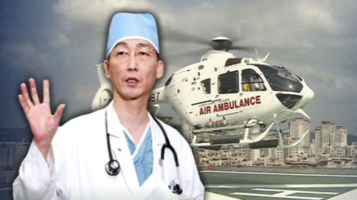 에어메딕 이미지