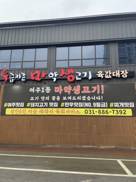 맛있는정육 이미지