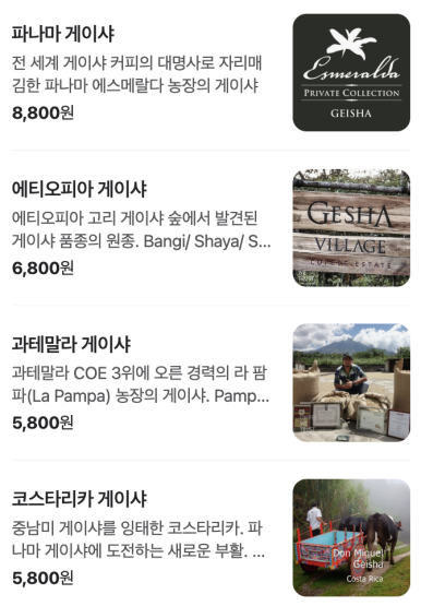 위트러스트커피랩 이미지