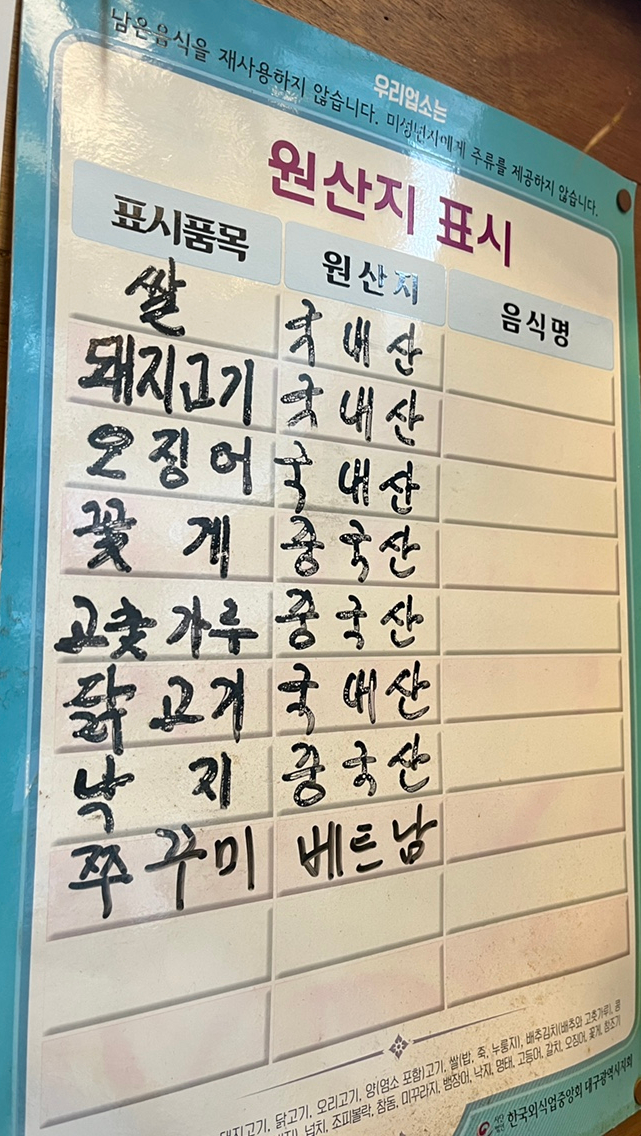 짜장백개 이미지