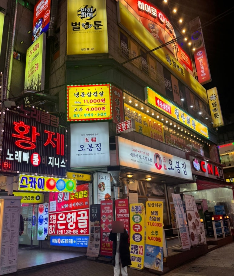 위코인노래연습장 이미지