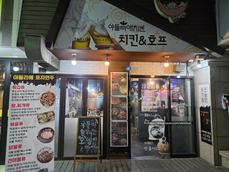 삼라마트 이미지