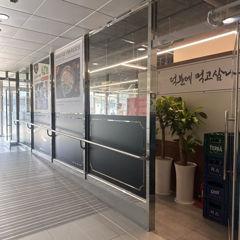 명백집 아산점 이미지