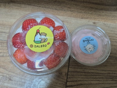 달브로 이미지