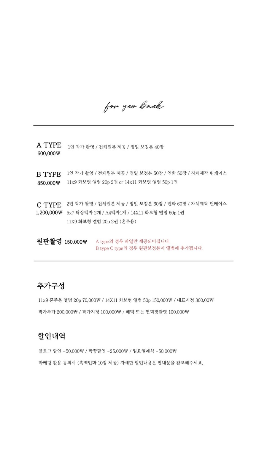 여백스냅 이미지
