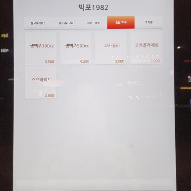 빅포 이미지