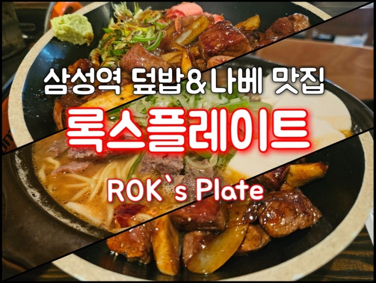 록스플레이트 이미지