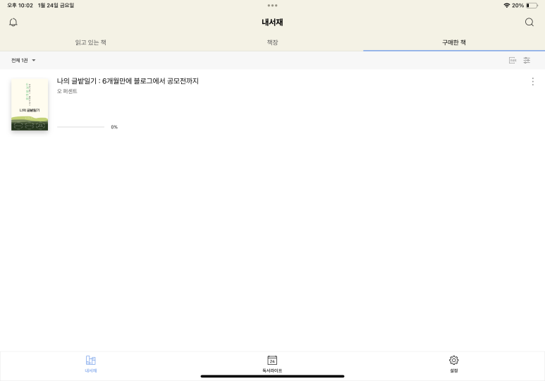 오퍼센트 이미지
