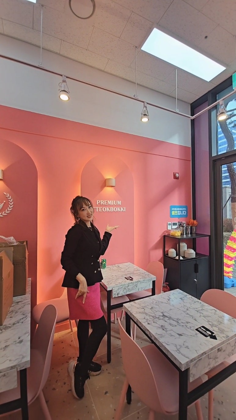 떡밀밀 가산한화점 이미지