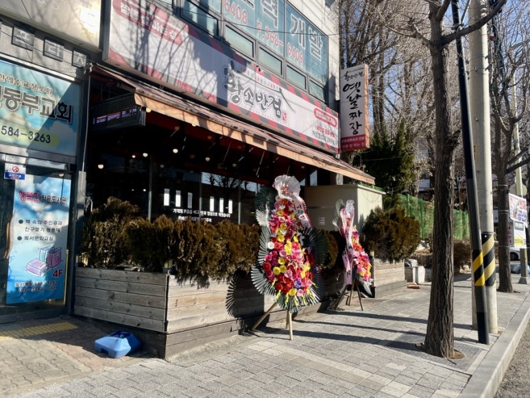 황소반점 이미지