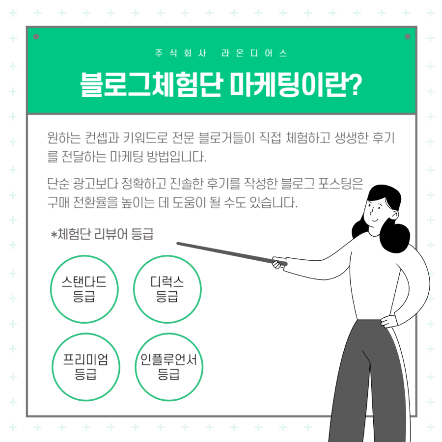 라온광고 이미지