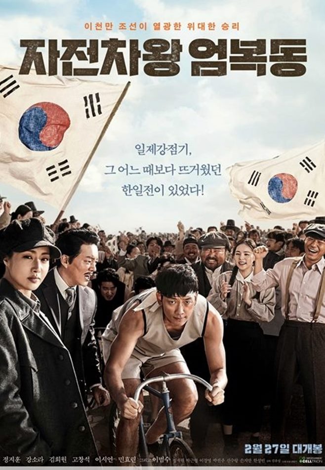 공아춘 이미지