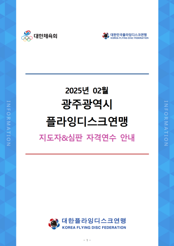 주식회사 뉴스포츠센터 이미지