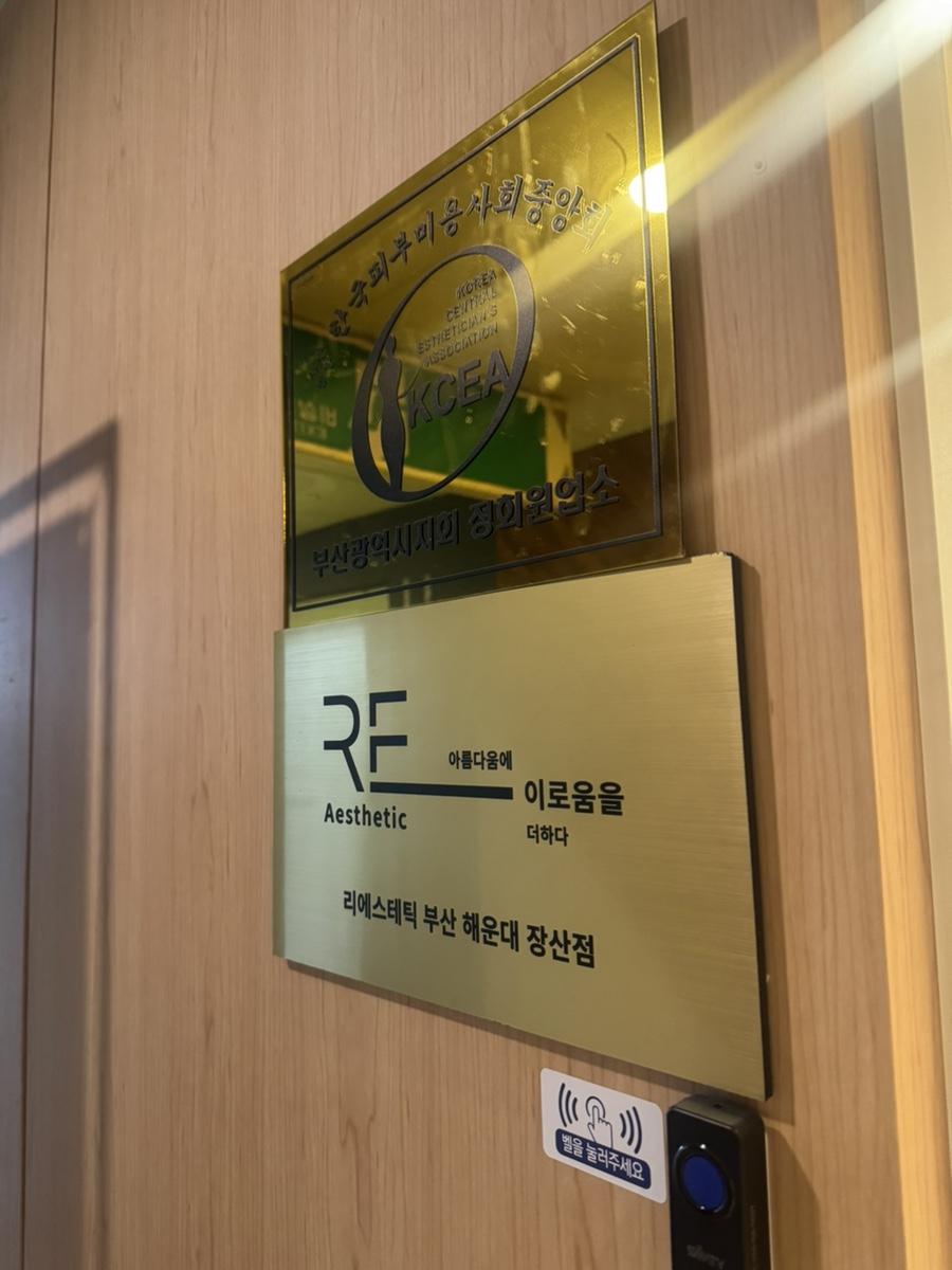 이로움을 더하다 이미지