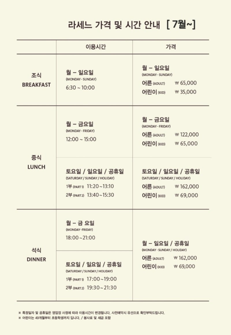 라세느 이미지
