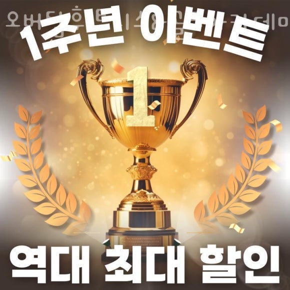 오버탑골프아카데미 이미지