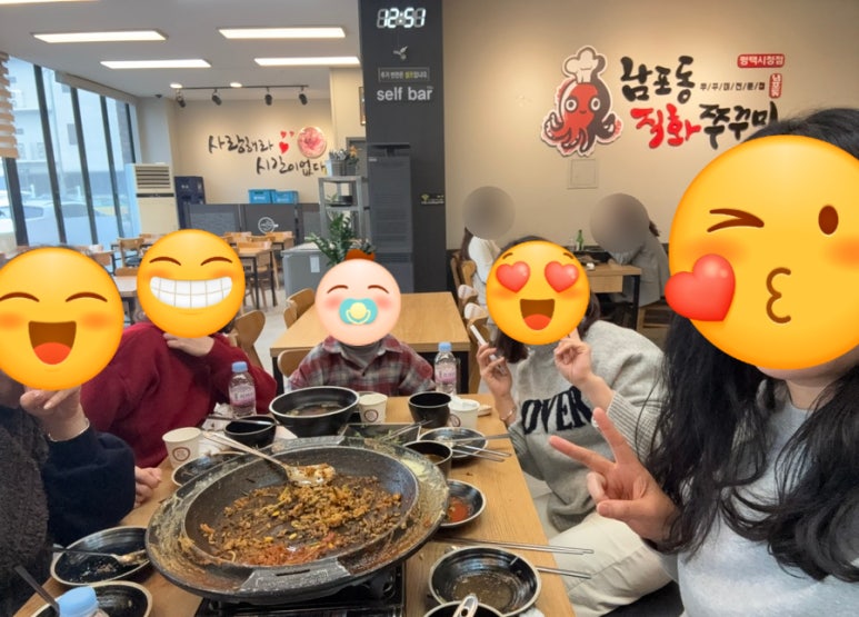 남포동직화쭈꾸미 평택시청점 이미지