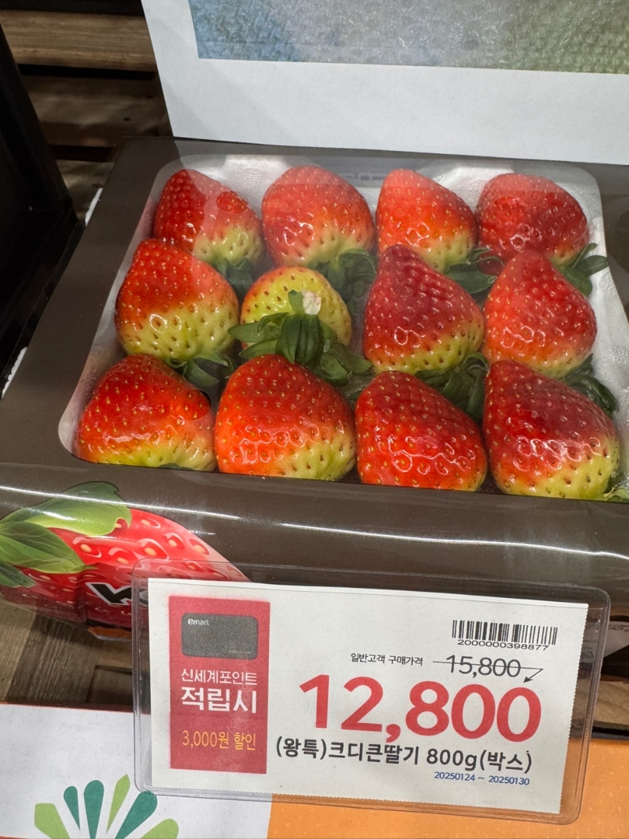 노브랜드문경모전점 이미지