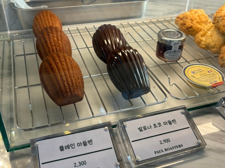 폴로스터즈(PAUL ROASTERS) 이미지