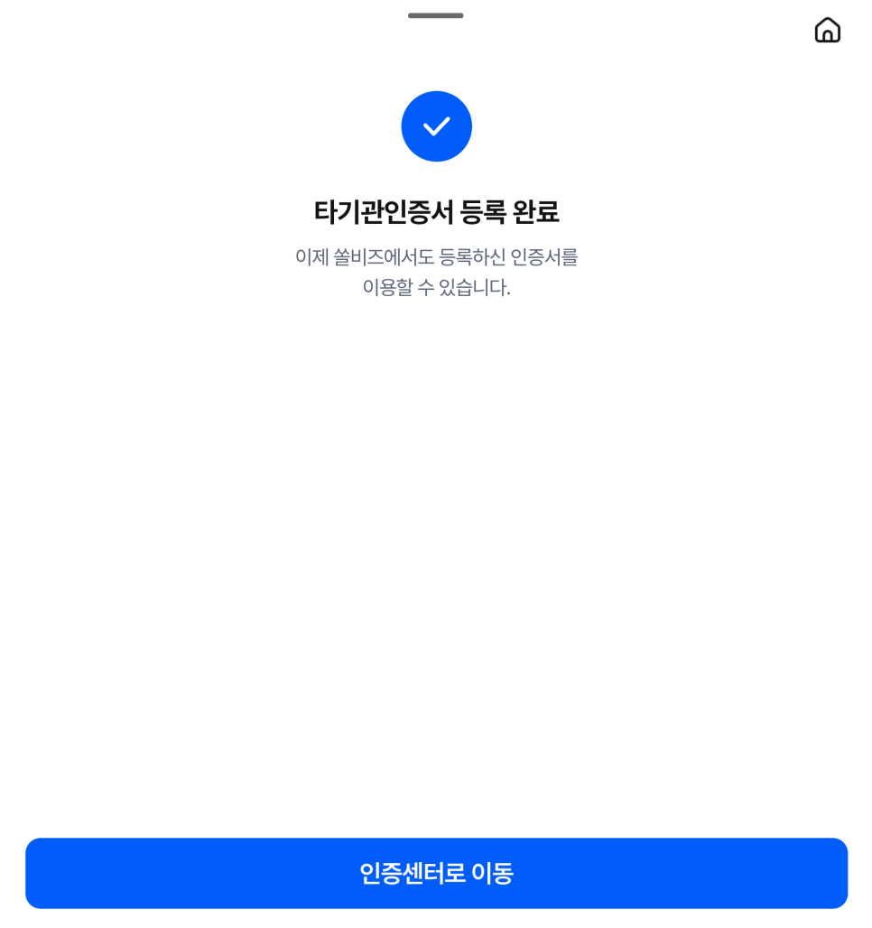 비즈모바일 이미지