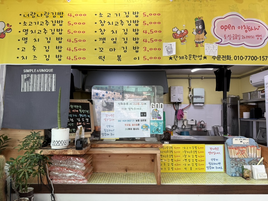 너랑나랑 이미지
