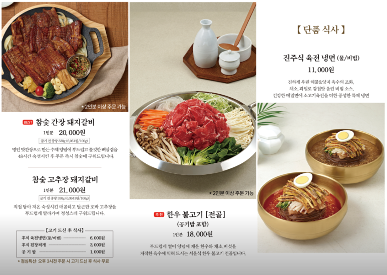 차순옥 이미지
