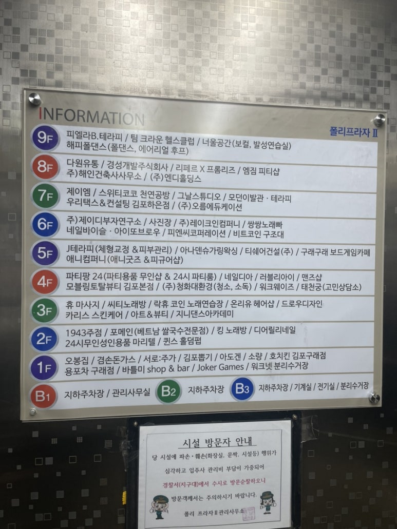 프롬리즈 김포 이미지