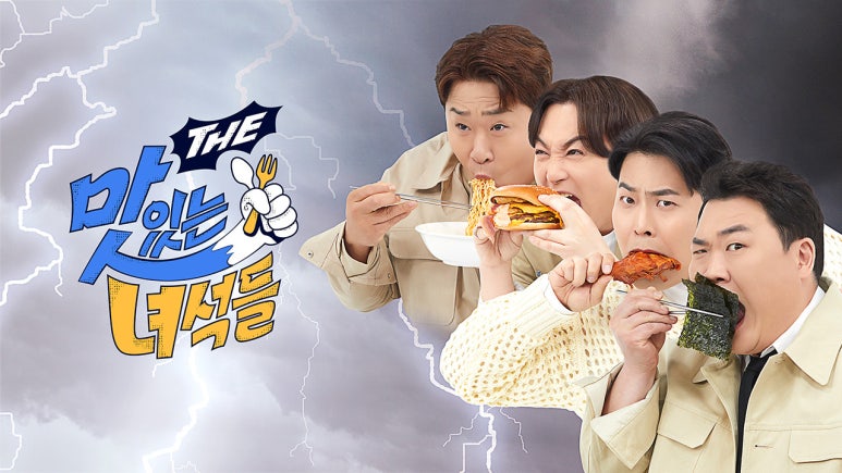 서울회식당 이미지