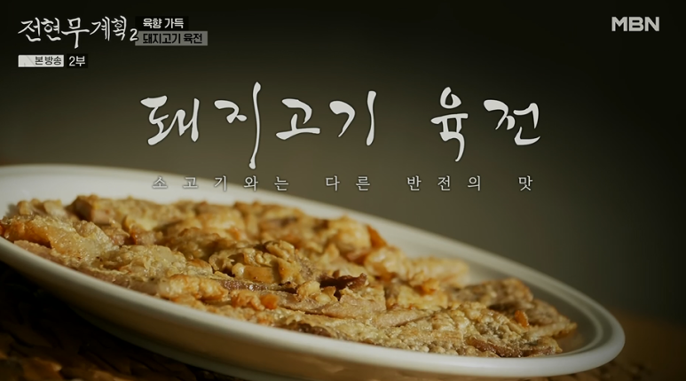 럭키전복 이미지