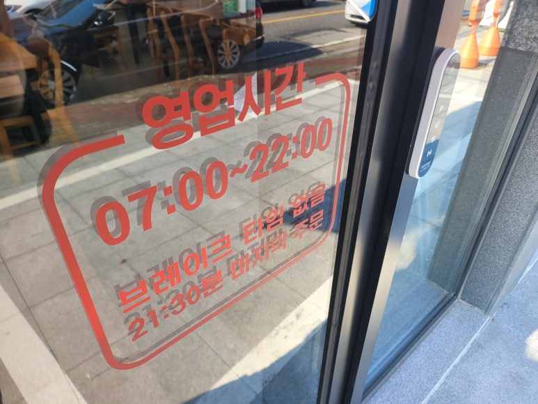 제주은희네해장국수완점 이미지