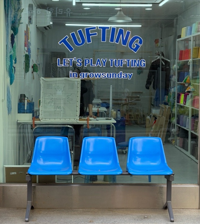 그로우선데이 이미지