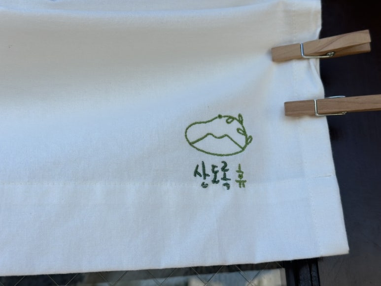 산도록 이미지