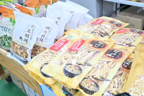 중앙건어물 이미지