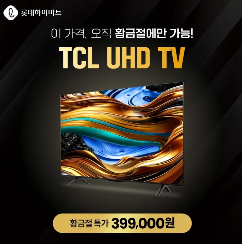 황금PC 이미지