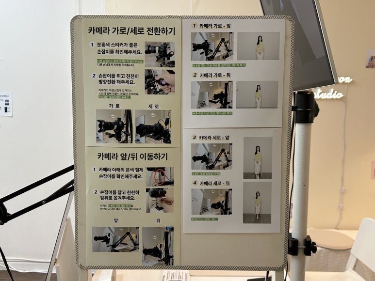팔레트온성수 이미지