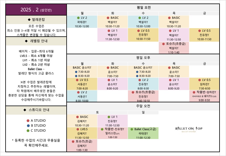 온탑스튜디오 이미지