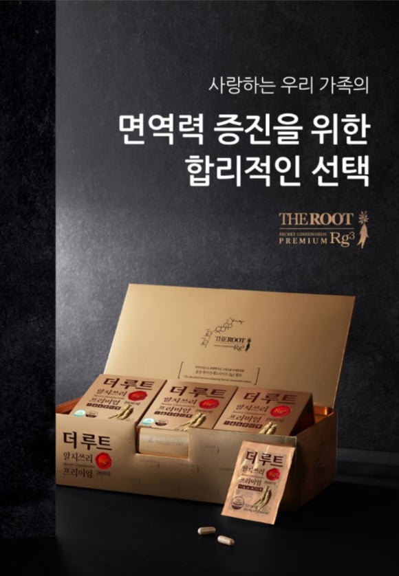 더루트 이미지