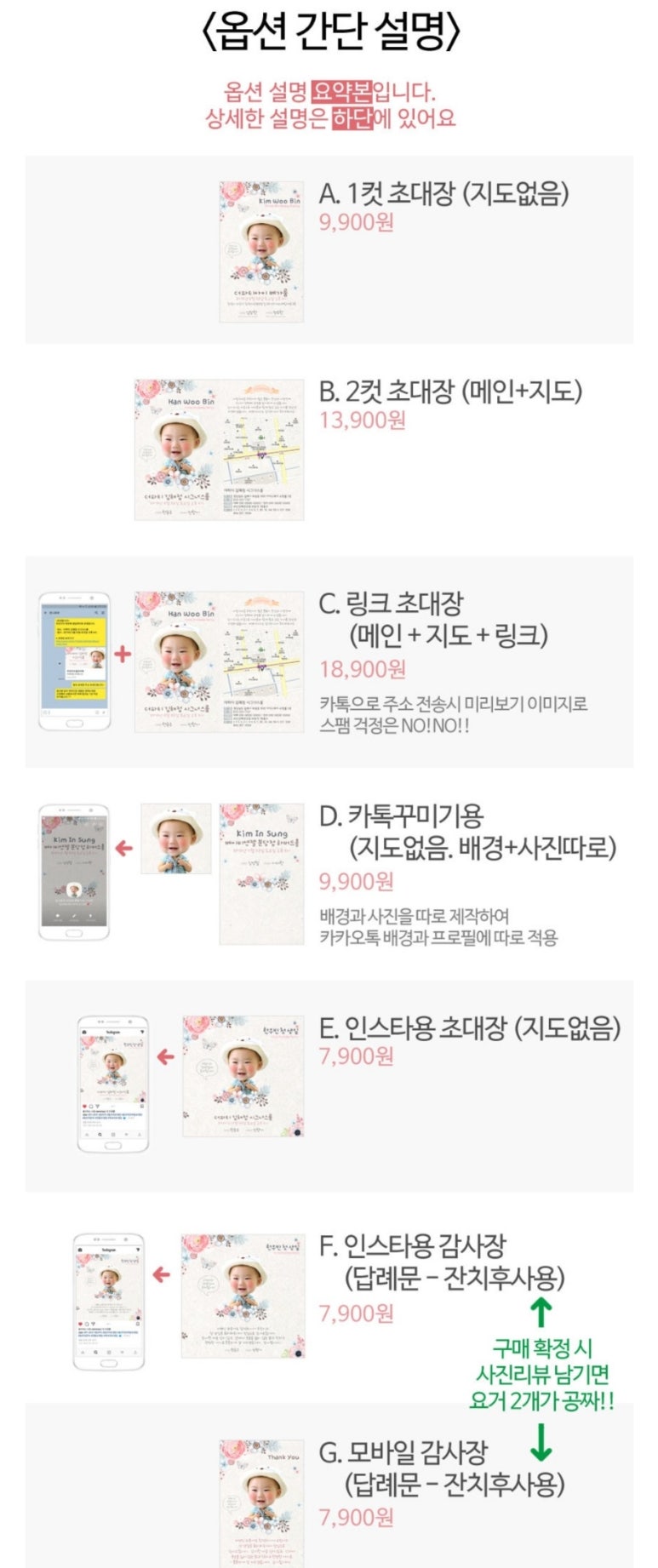 포유모바일 이미지