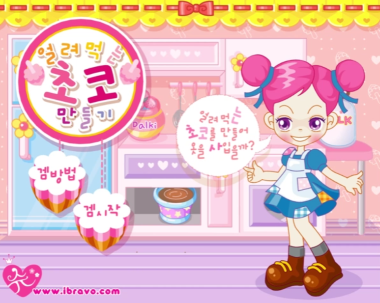 짱구게임랜드 이미지