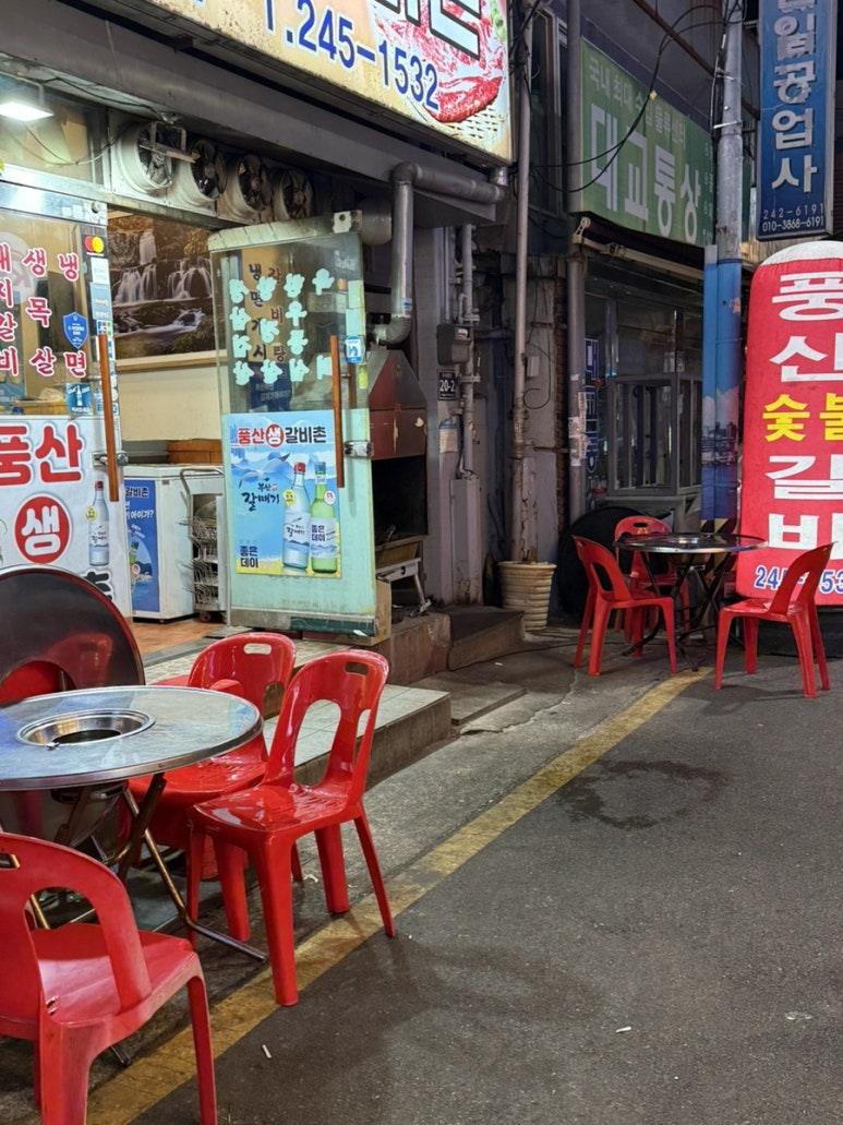 깡통숯불양곱창 이미지