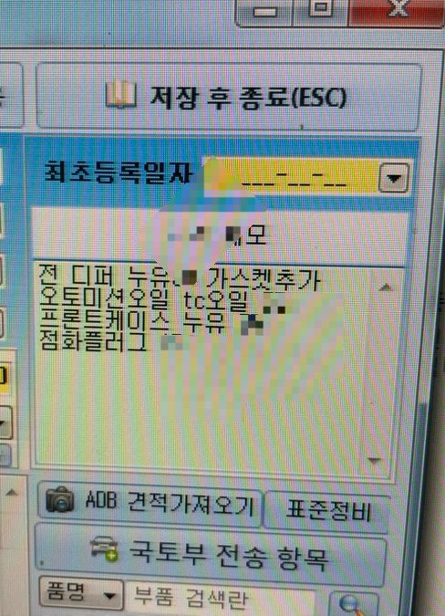 오렌지모터스 이미지