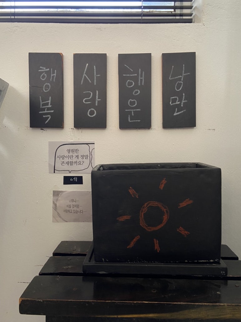 행운카페 이미지