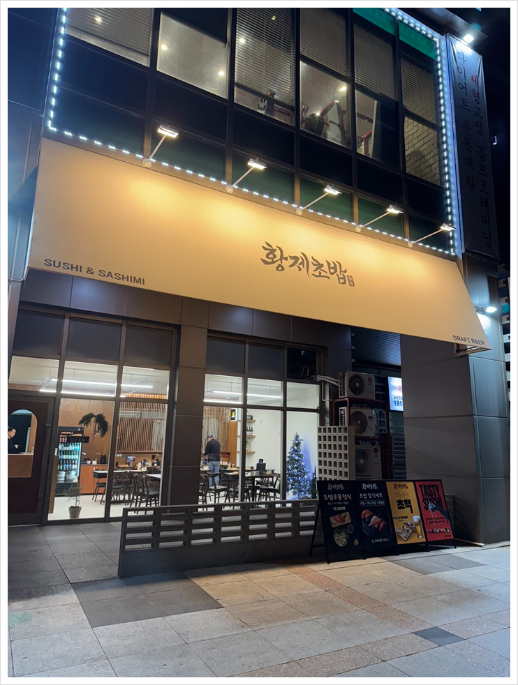 웨스턴돔 이미지