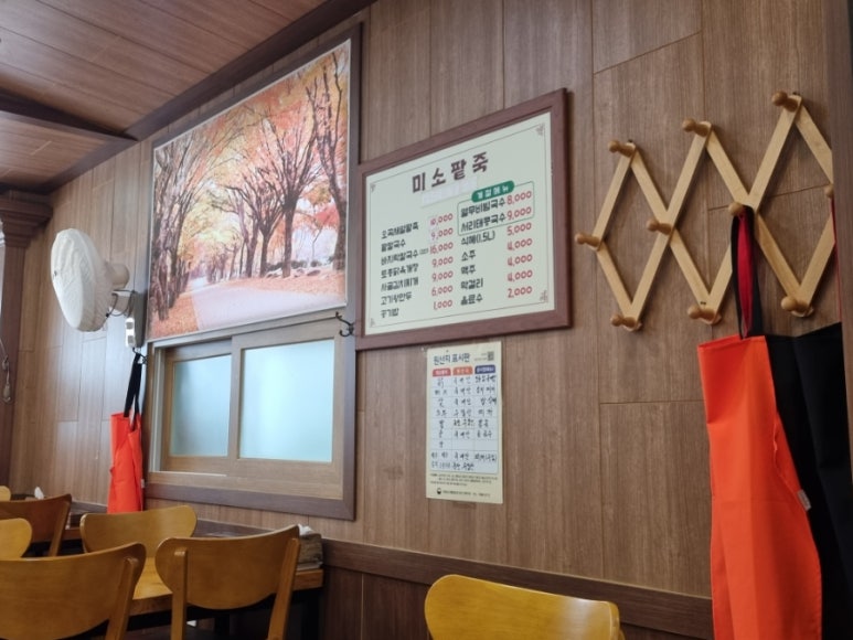 미소팥죽 이미지