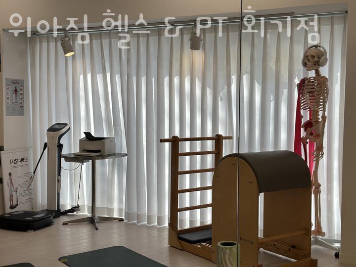 위아짐회기점 이미지