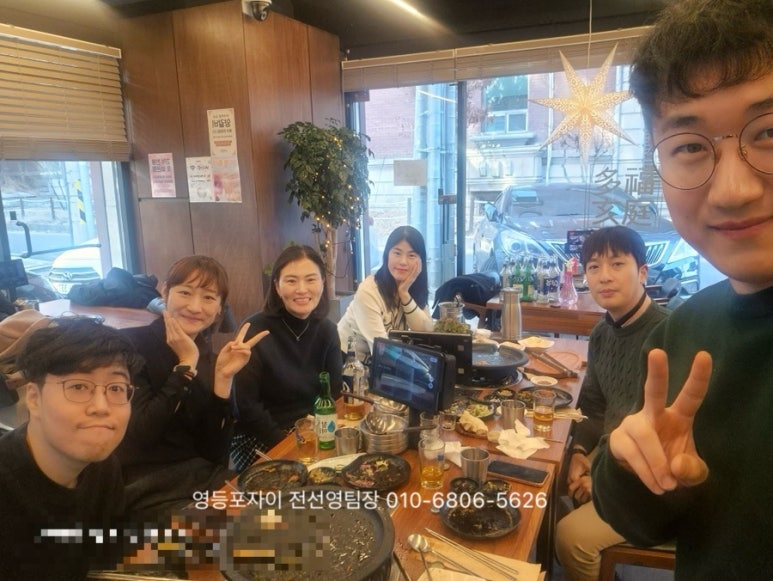 다복양고기 이미지