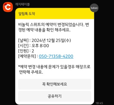 비놀릭스위트 이미지