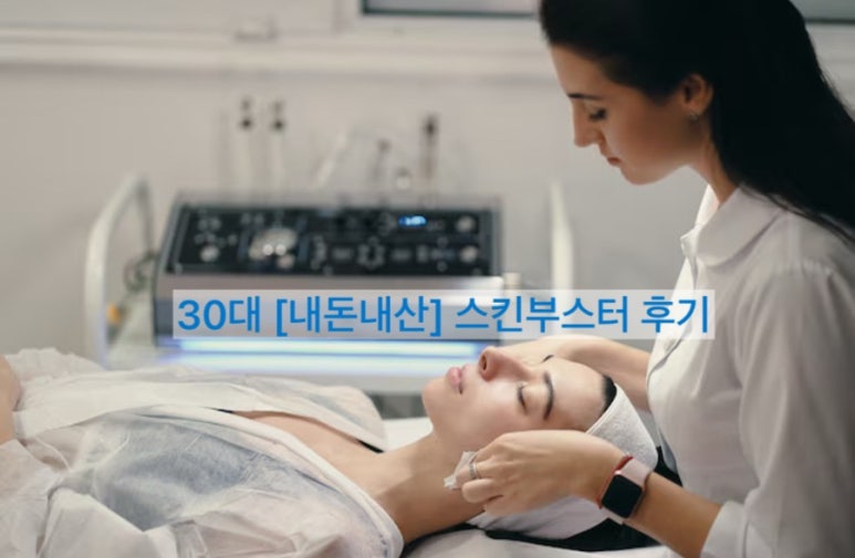 본피부과 이미지