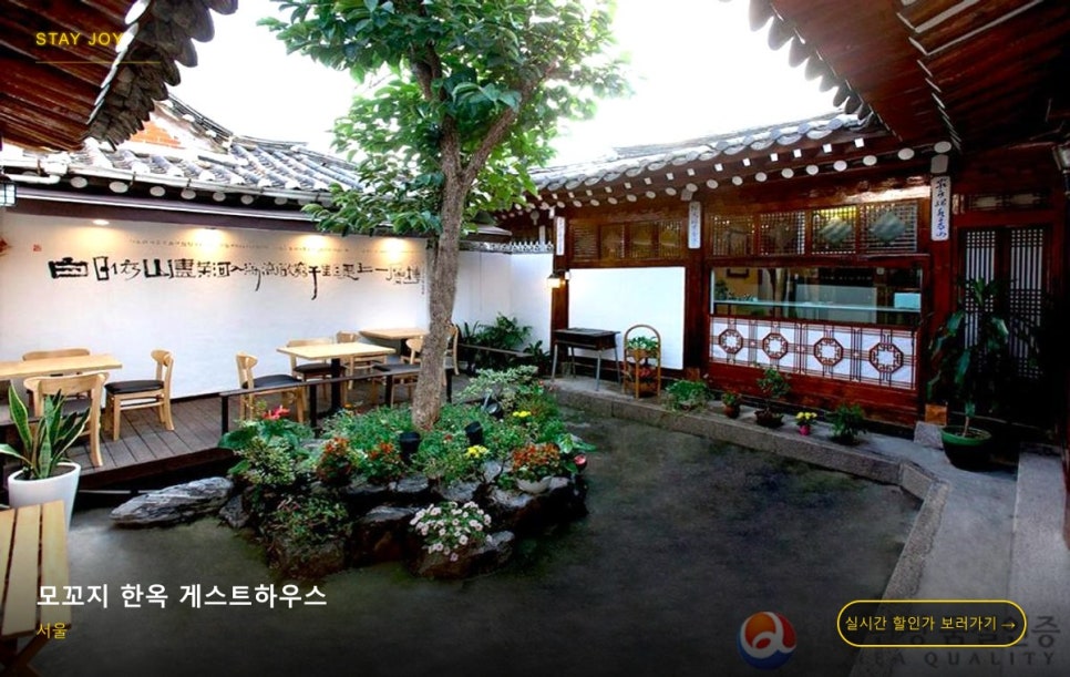 모꼬지하우스 이미지